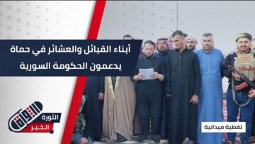 القابئل تدعم