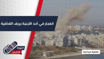 انفجار الرمل