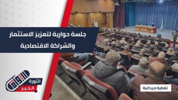 تجارة طرطوس