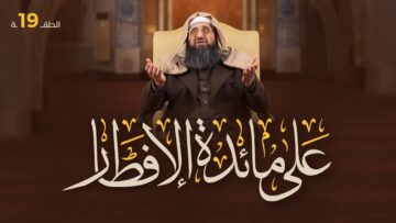 قرب الغريب صورة