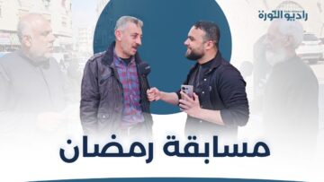 قولها واربح