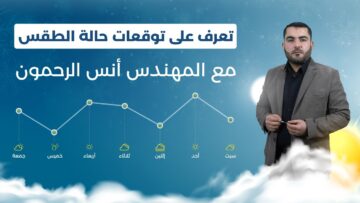 photo_٢٠٢٥-٠٤-٢٩_١٠-٥٢-٣٥