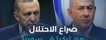 تنافس خفي على التأثير في الملف السوري