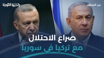 تنافس خفي على التأثير في الملف السوري