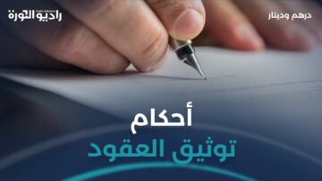 درهم