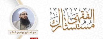 مستشارك ما حكم زيارة النساء للقبور خاصة في الأعياد؟