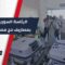 قافلة من المصابين في الثورة السورية يسافرون لتأدية مناسك الحج على نفقة الرئاسة السورية