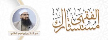 ما حكم بيع البضاعة غير المملوكة ؟