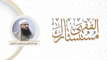 ما حكم بيع البضاعة غير المملوكة ؟