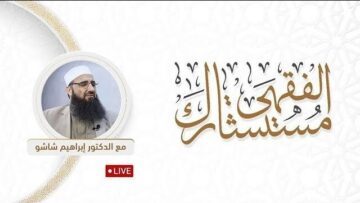 هل العقيقة واجبة أم تعتمد على المقدرة؟