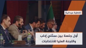 بعد إهمال طويل.. #إدلب تعود إلى المشهد السياسي