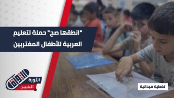 photo_٢٠٢٥-٠٧-٠٣_١١-٣١-٠٧