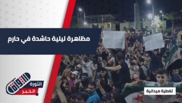 photo_٢٠٢٥-٠٧-١٦_١٠-٣٦-٥٩