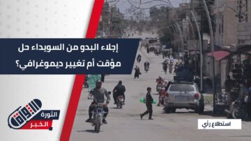 photo_٢٠٢٥-٠٧-٢٧_١٤-١٥-٥٢