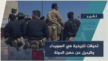 #السويداء تنادي والدولة تستجيب… نحو استعادة الاستقرار بسيادة كاملة