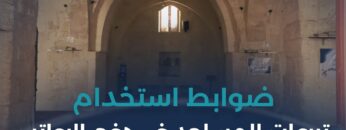 تبرعات المساجد بين الاستحباب والحكم الشرعي…هل يجوز دفع الرواتب منها؟