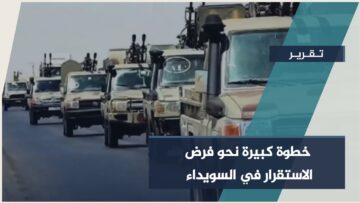 تطورات خطيرة في #السويداء ..والحكومة السورية تتدخل لضبط الأمن