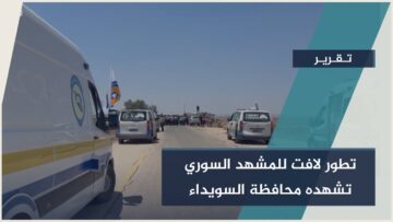 عصابات الهجري تواصل تصعيدها برفضها أي حضور لمؤسسات الدولة