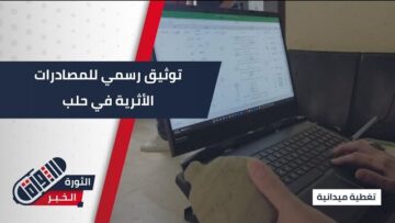 photo_٢٠٢٥-٠٨-٠٥_١٥-٣٩-٣٨