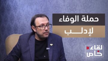 أيام قليلة تفصلنا عن حملة #الوفاء_لإدلب، فما هي تفاصيلها؟