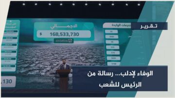 #الوفاء_لإدلب… الرئيس أحمد الشرع يؤكد وحدة السوريين وبناء #سوريا الجديدة