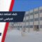 صيانة المدارس وتأمين الكوادر… استعدادات شاملة لانطلاق العام الدراسي الجديد في حمص