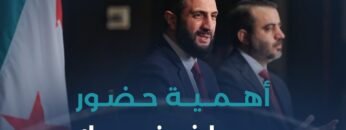 كيف ينعكس حضور #سوريا في #نيويورك على موقعها الدولي؟