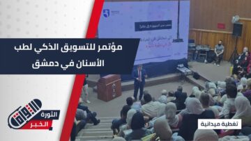 photo_٢٠٢٥-١٠-١٦_١٠-٠٢-٠٤