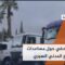 بحضور شخصيات رسمية… مساعدات لوجستية من قطر لـ سوريا