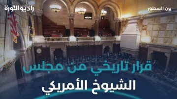 رفع قيصر… لحظة مفصلية في مسار #سوريا السياسي والاقتصادي