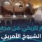 رفع قيصر… لحظة مفصلية في مسار سوريا السياسي والاقتصادي