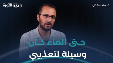 ما في كلام يوصف القهر