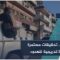 حمص تتجه للهدوء… والتحقيقات تكشف تفاصيل جديدة وتنفي الإشاعات حول دوافع مرتبطة بالجريمة