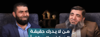 من الثورة إلى الحراك وحتى النصر… د.أيمن هاروش