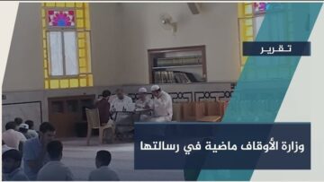 وزارة الأوقاف… دور فاعل للمساجد في ترسيخ القيم و بناء #سوريا الجديدة