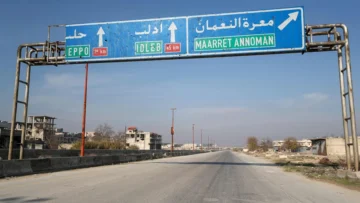 بهدف تطوير و تحسين الخدمات… افتتاح دائرة النقل في #معرة_النعمان