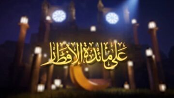 أجمل مواسم الطاعات شهر رمضان
