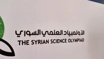 إقامة مؤتمر صحفي للتعرف على قواعد مسابقات البطولة الوطنية لعلوم الروبوت لعام 2026