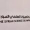 إقامة مؤتمر صحفي للتعرف على قواعد مسابقات البطولة الوطنية لعلوم الروبوت لعام 2026