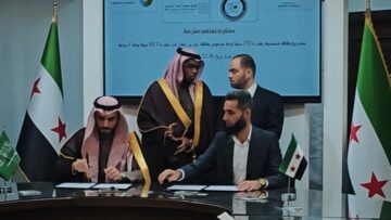 توقيع مذكرة تفاهم لمشروع طاقة شمسية بين وزارة الطاقة السورية و شركة الحرفي السعودية
