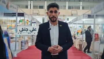 كل كتابٍ هنا يفتح لك باباً من الإبداع… كل ما تبحث عنه من علوم أو أدب في معرض دمشق الدولي للكتاب