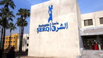 لضمان حقوق الطلاب… دمج جامعة الشرق ضمن جامعة الفرات في الرقة