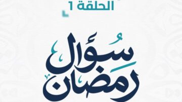 هل يجوز الطعام بعد الأذان الأول ؟