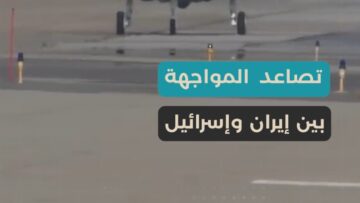 إسرائيل تستهدف العاصمة بيروت، وسط تصاعد المواجهة بين إيران وإسرائيل