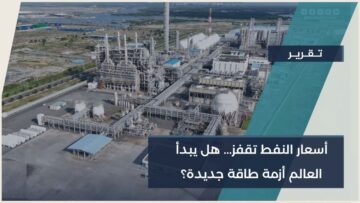 التصعيد العسكري يهز أسواق العالم… برميل النفط يقترب من 100 دولار والأنظار تتجه إلى مضيق هرمز