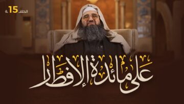 الفضول عند الناس والتدخل بشؤون غيرهم