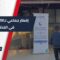 القلوب لا تُنسى… إفطار رمضاني يجمع أكثر من 250 طفلًا يتيمًا في اللاذقية برعاية منظمة رحمة حول العالم