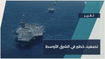 تصعيد عسكري يهزّ الشرق الأوسط ويشلّ الطيران… آلاف الرحلات تُلغى والقلق العالمي يتصاعد