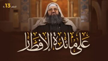 حمّى المناصب… بين شهوة الكرسي وثقل الأمانة يوم القيامة