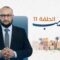 حين يعلم القائد بالرحمة… درس من موقف لا يُنسى